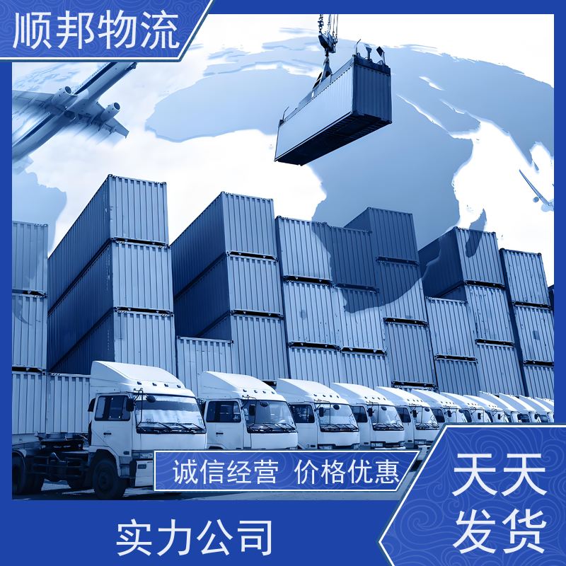 广州到南京物流公司 直达货运 专线打包 承接整车 钢材运输