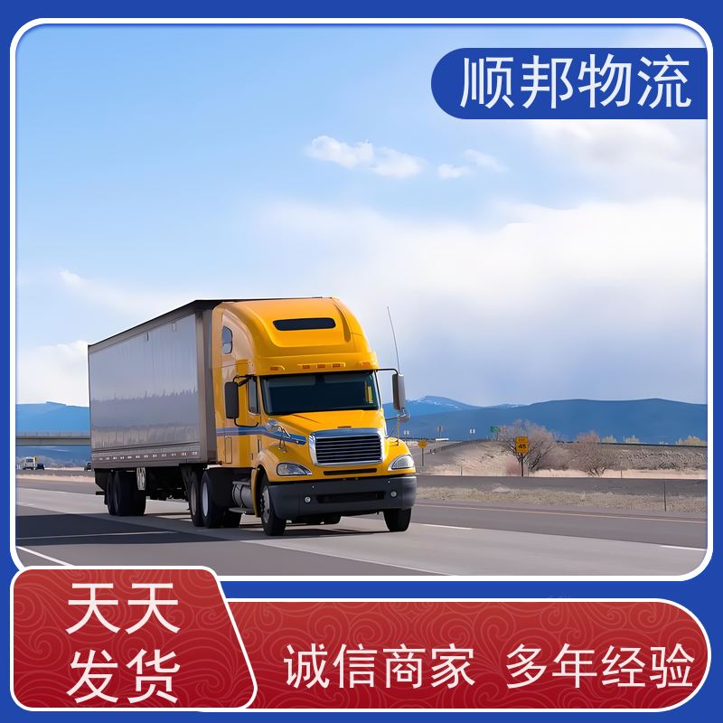 广州到行李托运 天天发车随叫随到专线直达 仙桃