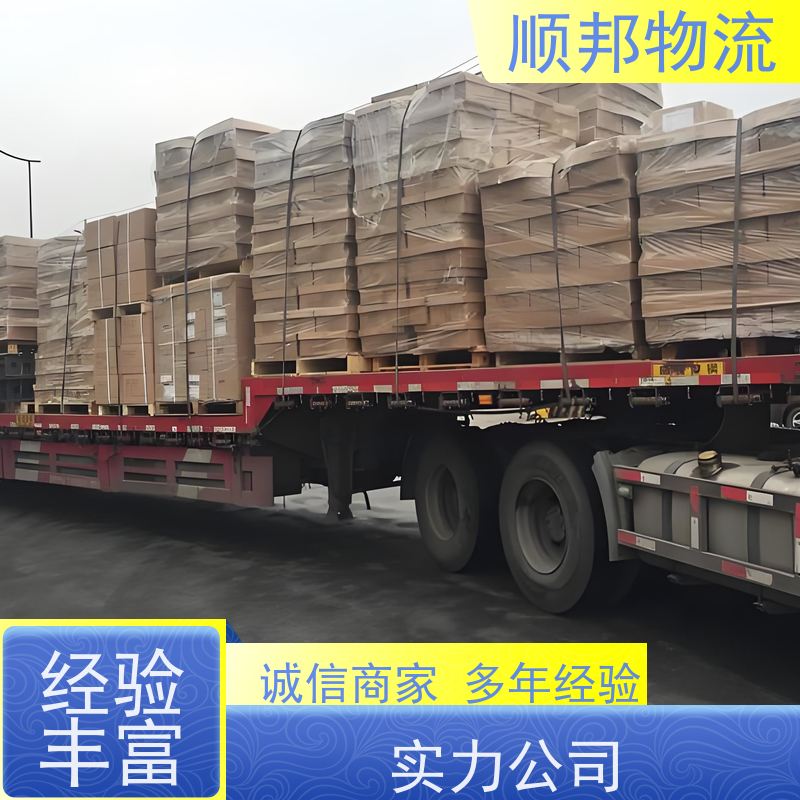 广州到钢材运输 高效快捷直达全境整车货运 成都