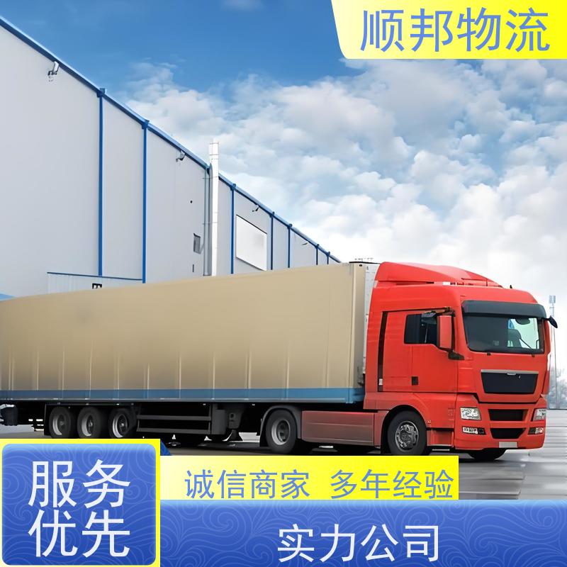 广州到潮州物流公司 天天发车随叫随到 安全放心靠谱 专线直达