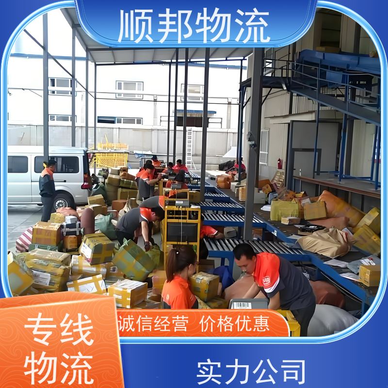 广州到南昌回程车 物流专线 可以免费上门取货 行李托运