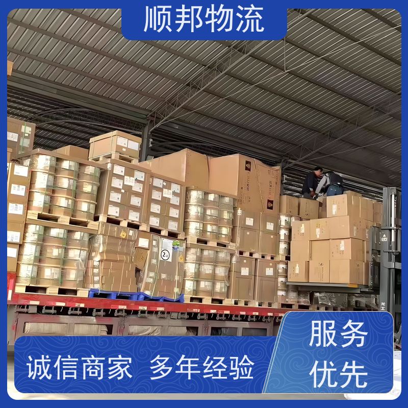 广州到广安短途搬家 全境快速往返直达物流专线 