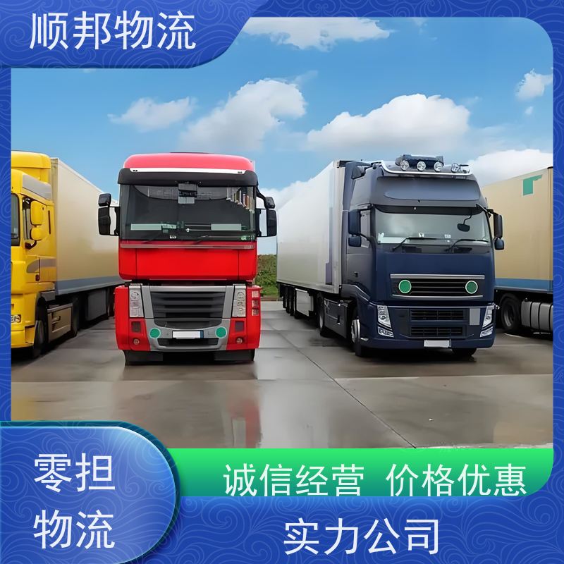 东莞到沧州货运专线 冷链运输 安全放心靠谱 天天发车随叫随到