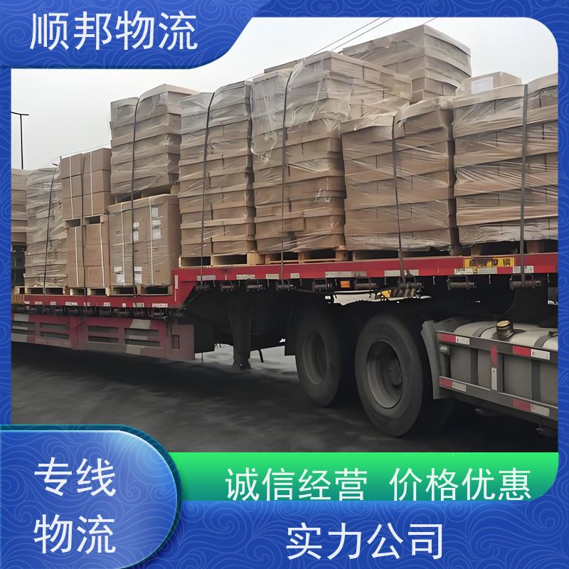 广州到冷链运输 全境快速往返直达回程车扬州