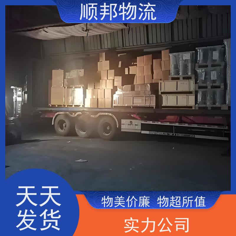 广州到马鞍山冷链运输 随时接单专线打包整车货运 