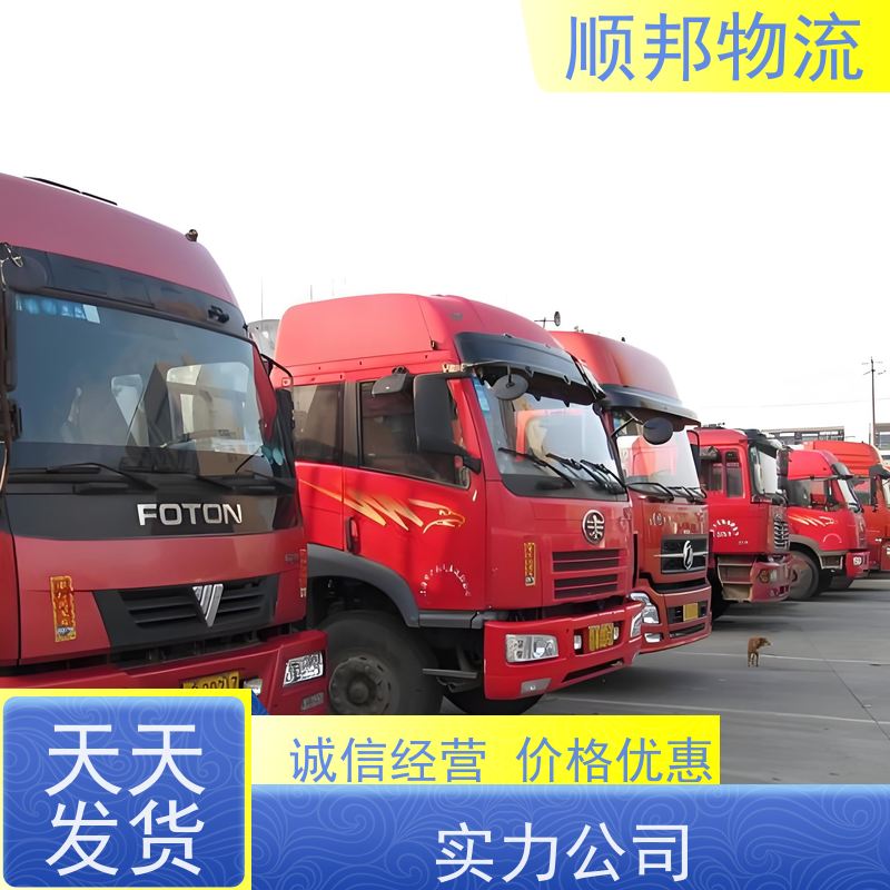 广州到天津物流公司 直达货运 可以免费上门取货 轿车托运