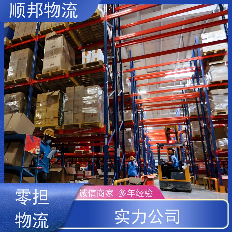 广州到钢材运输 天天发车随叫随到物流货运 廊坊