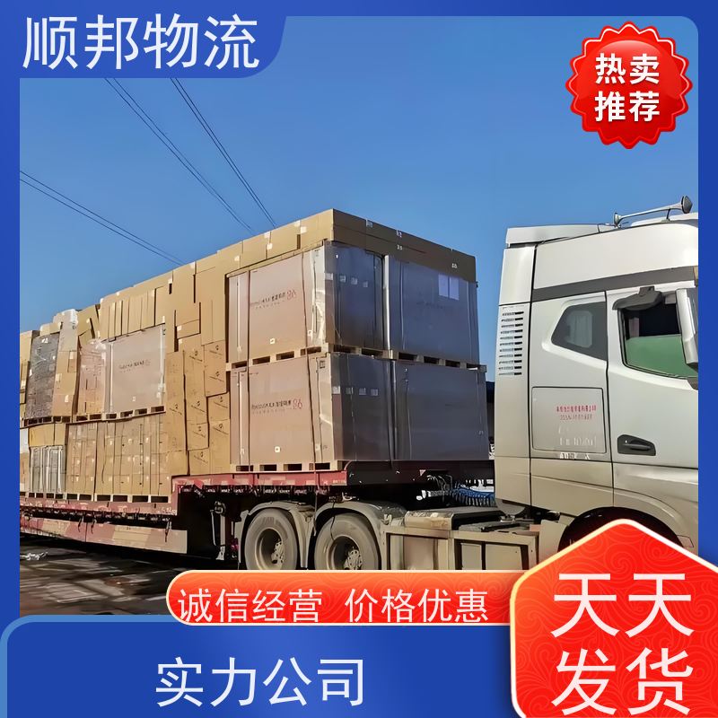 广州到莆田冷链运输 全境快速往返直达物流专线 