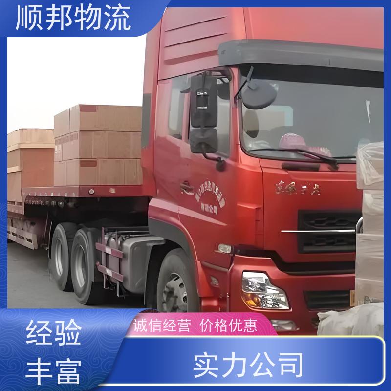 广州到三明钢材运输 天天发车随叫随到物流专线 
