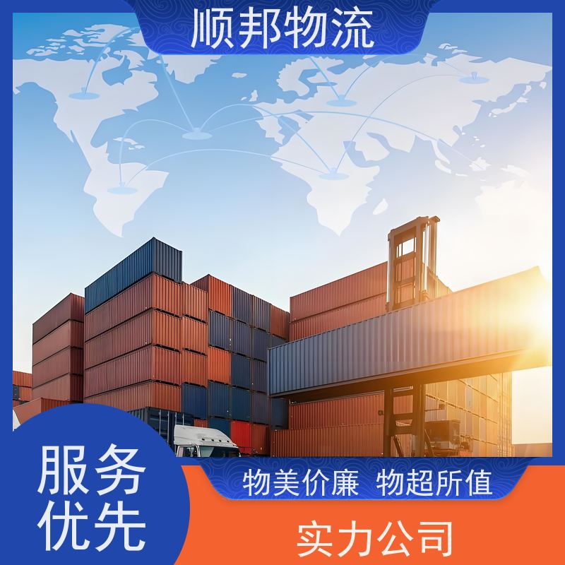 东莞到内江货运专线 往返运输 安全放心靠谱 天天发车随叫随到