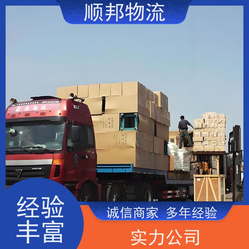 广州到徐州钢材运输 高效快捷直达全境物流货运 