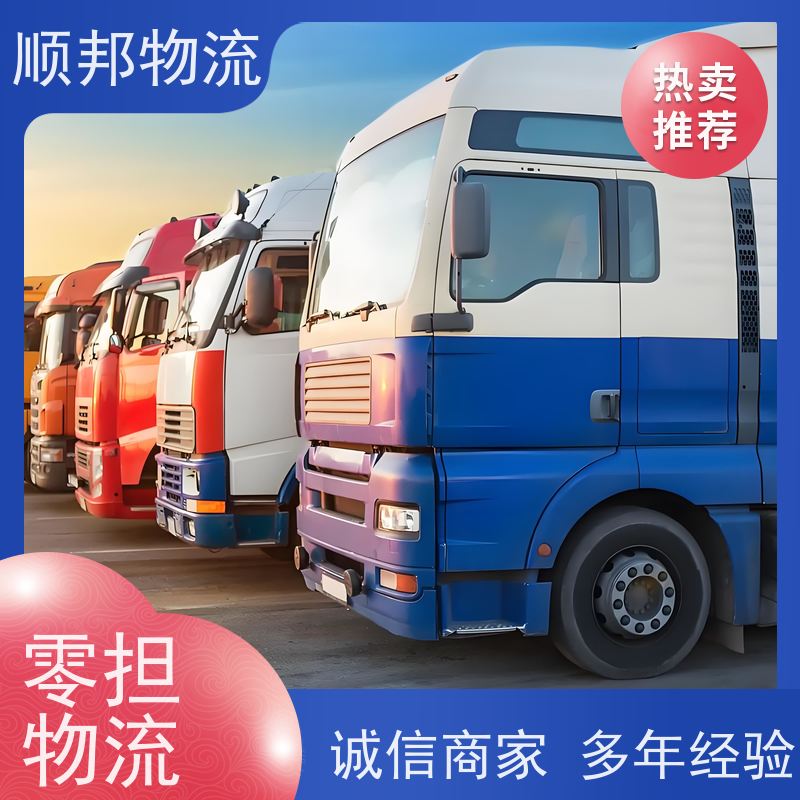 广州到商丘搬家搬厂 全境快速往返直达回程车