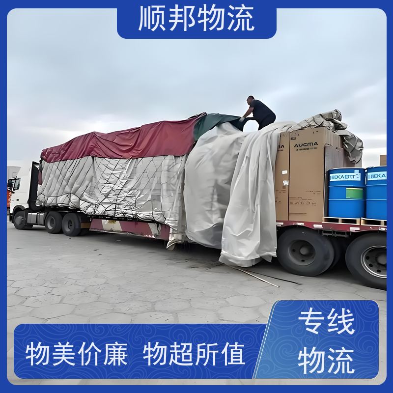 广州到整车货运 钢材运输 天天发车随叫随到运城