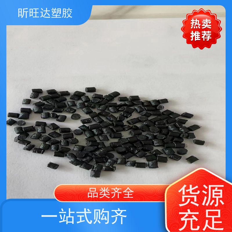 APEL COC 日本三井化学 APL5514ML 光学级 热稳定 镜头料