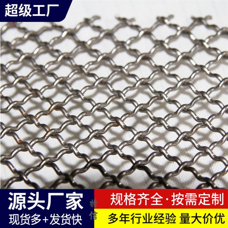 特信丝网 钢丝网 黑钢 轧花网 现货 编织网 厂家批发 多年经验
