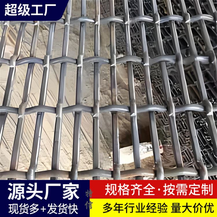 不锈钢丝网 轧花网 食品级过滤筛网 钢丝编织网 矿筛网