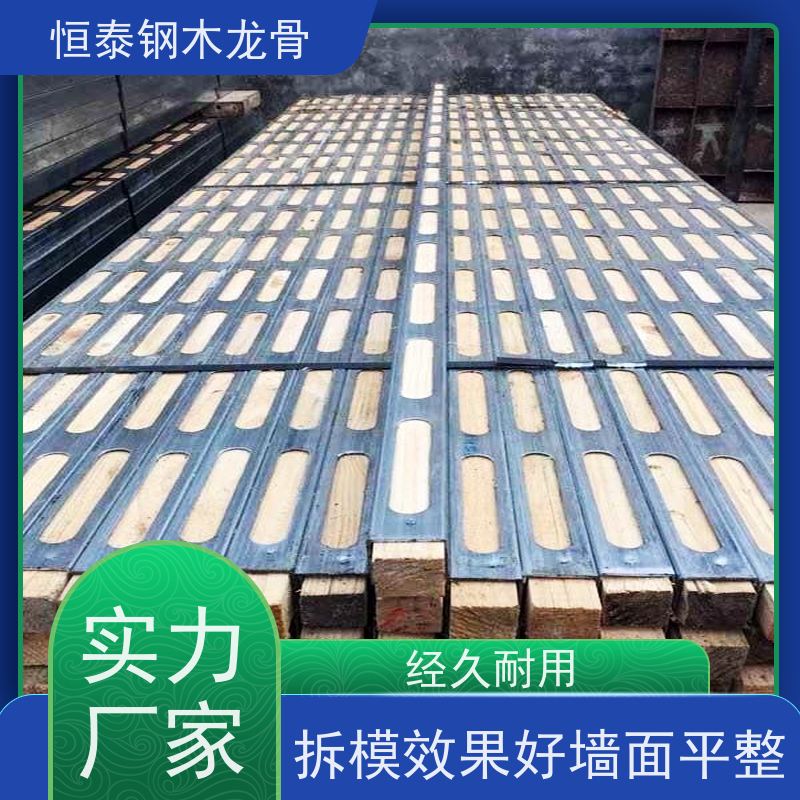 恒泰建材 提供施工方案 长型孔钢包木 地下室项目