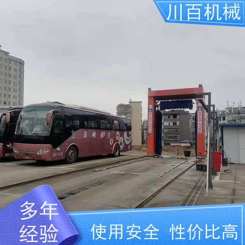 川百机械 往复式2刷洗车机 红外线感应 效率超高 售后服务流程完善