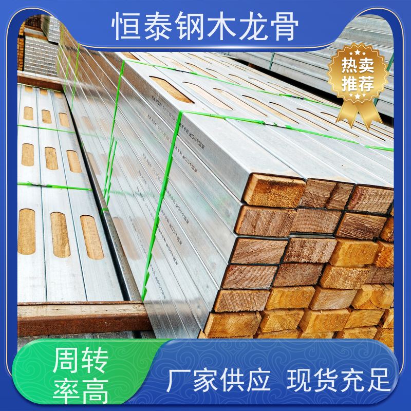 恒泰建材 商业建筑施工 可租可售 带堵头盖款钢包木