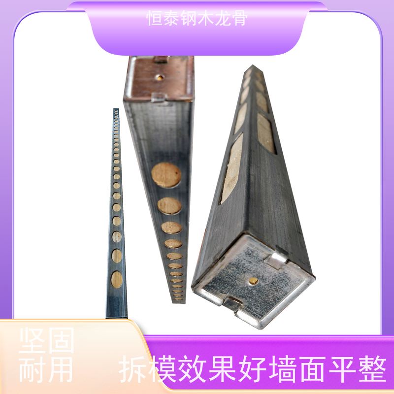 恒泰建材 模板支撑 可租可售 带堵头盖款钢包木