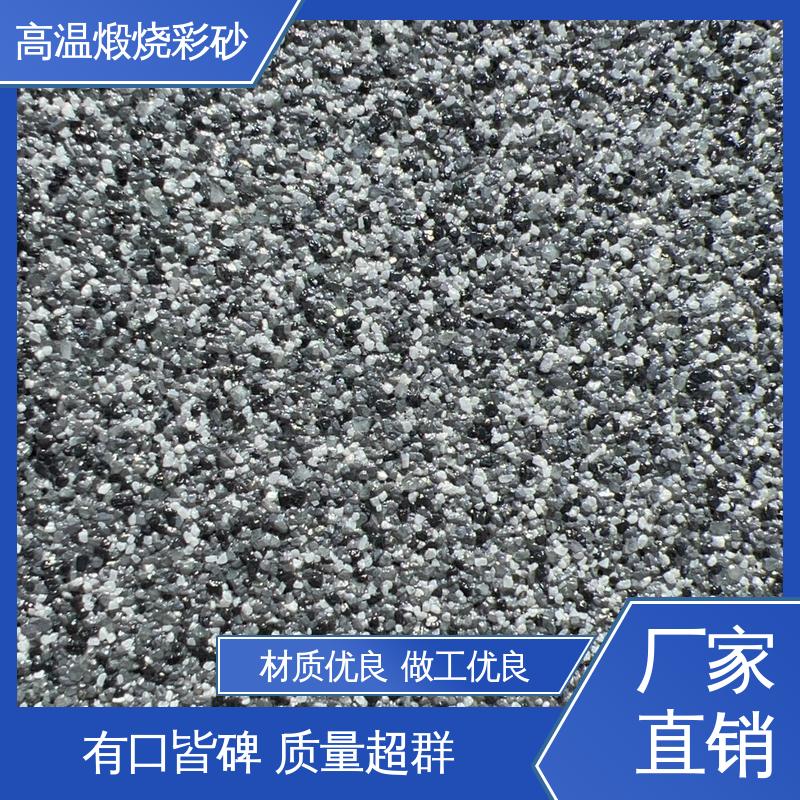 绿色 坚固耐高温 材料煅烧 孔隙率0.01% 适配基体墙面