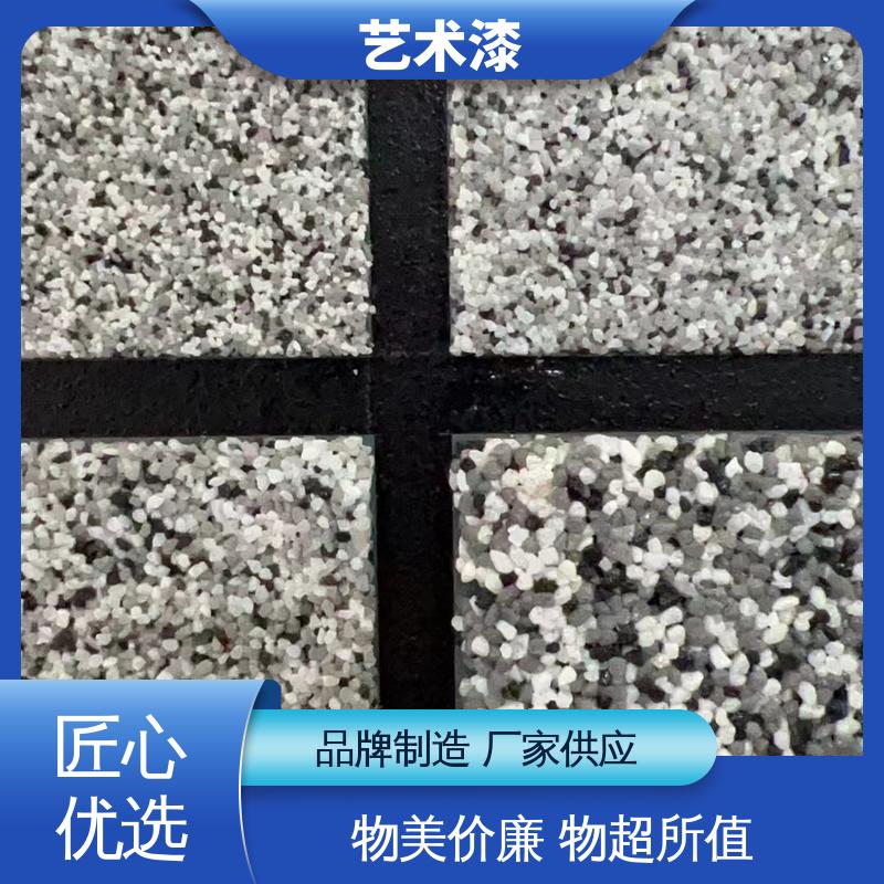白色 仿石无机涂料 艺术漆 耐擦洗 造型设计随意搭配