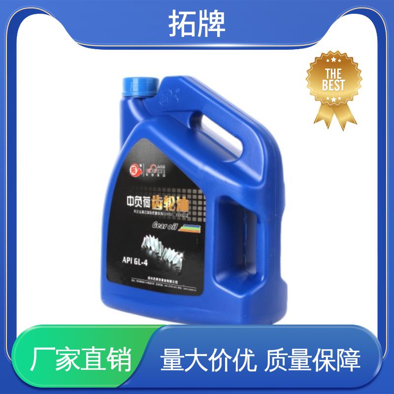 拓牌 中负荷工业齿轮油 产品线齐全 驱动轴变速箱润滑油