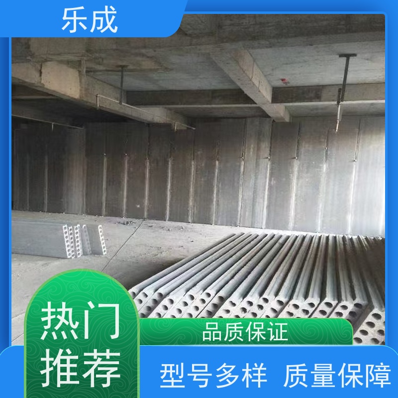 乐成 源头厂家 支持定制 易切割 装配式隔墙板 保质保量 诚信经营