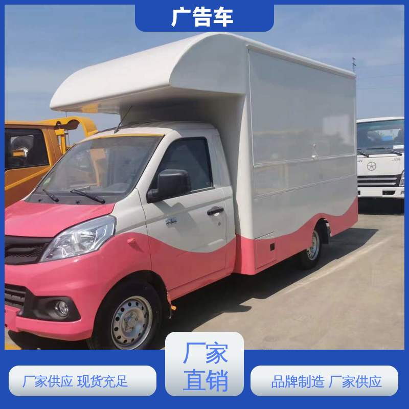 售卖 画面清晰 舞台车 可根据需要定制 移动广告车