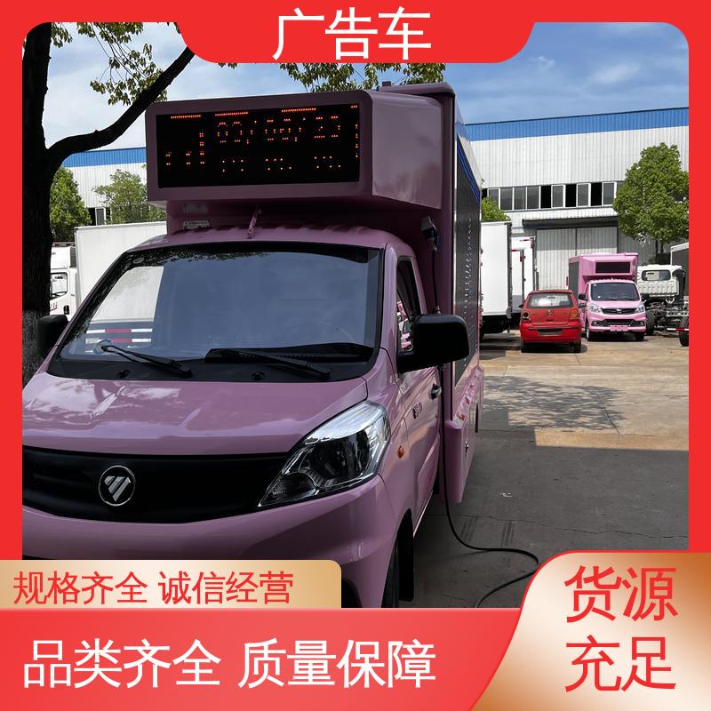 同城出售 高清户外显示屏 舞台车 可根据需要定制 放映演出车