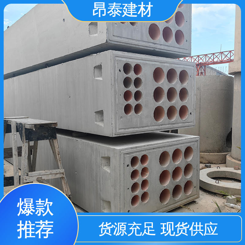 昂泰建材 工厂化预制 单孔双孔多孔组合 密封性强 电缆排管