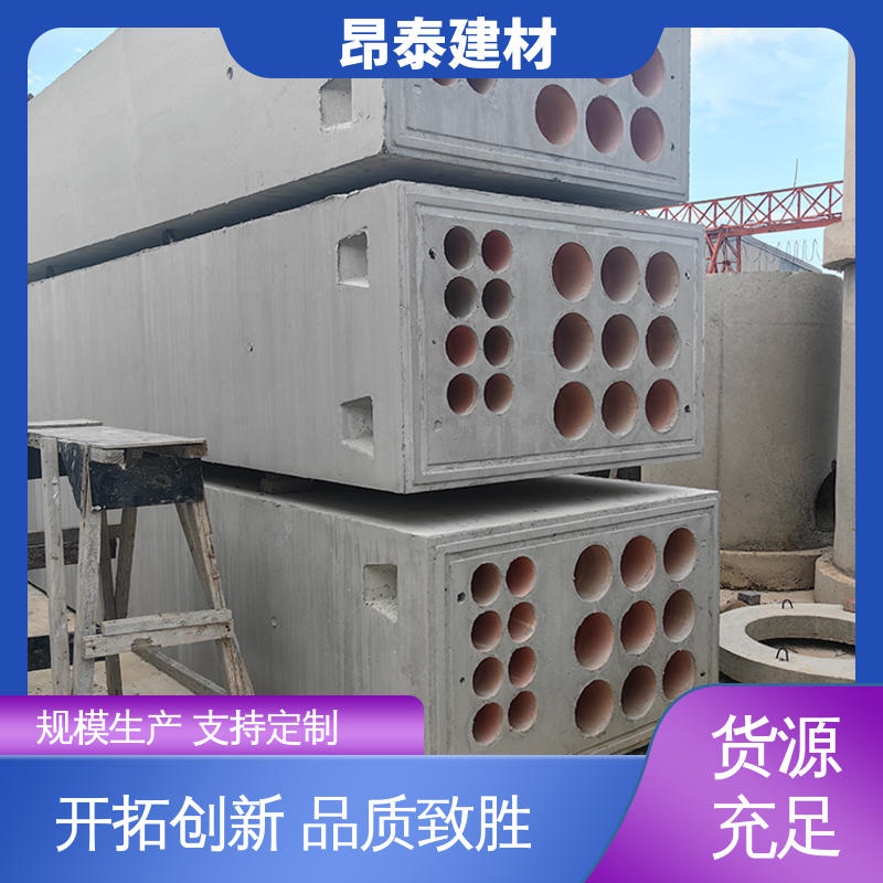 昂泰建材 电力组合排管 基坑支护 水泥预制 正方长方可选