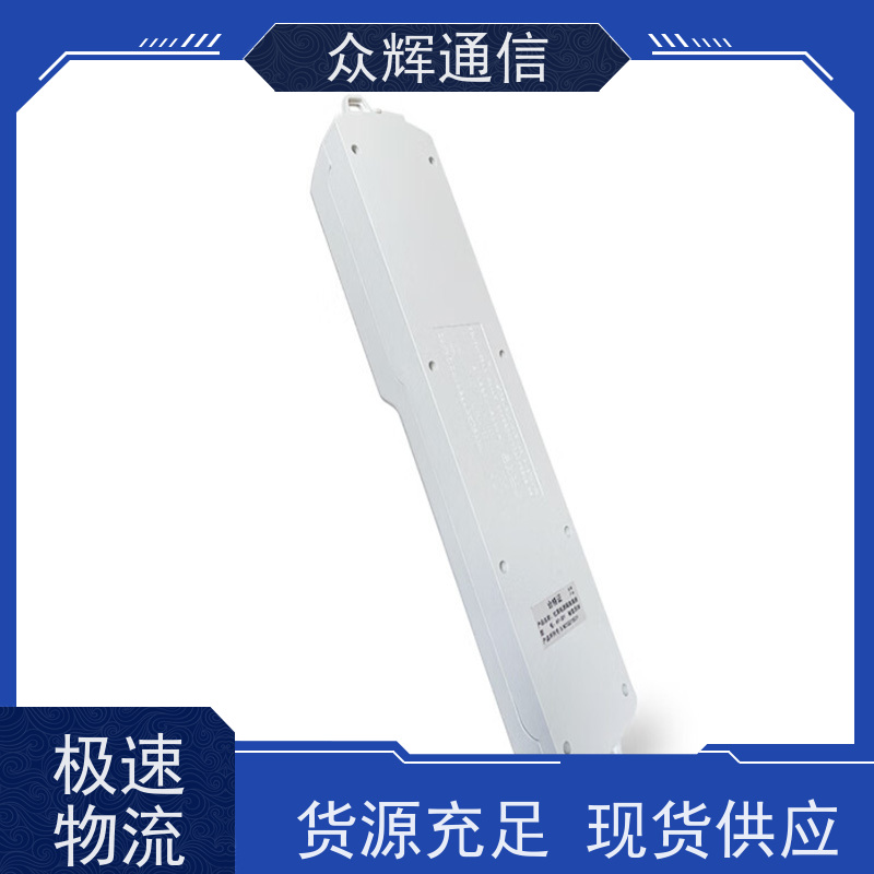 航Tian润普 峦盾红黑电源 有产品认证书 滤波隔离