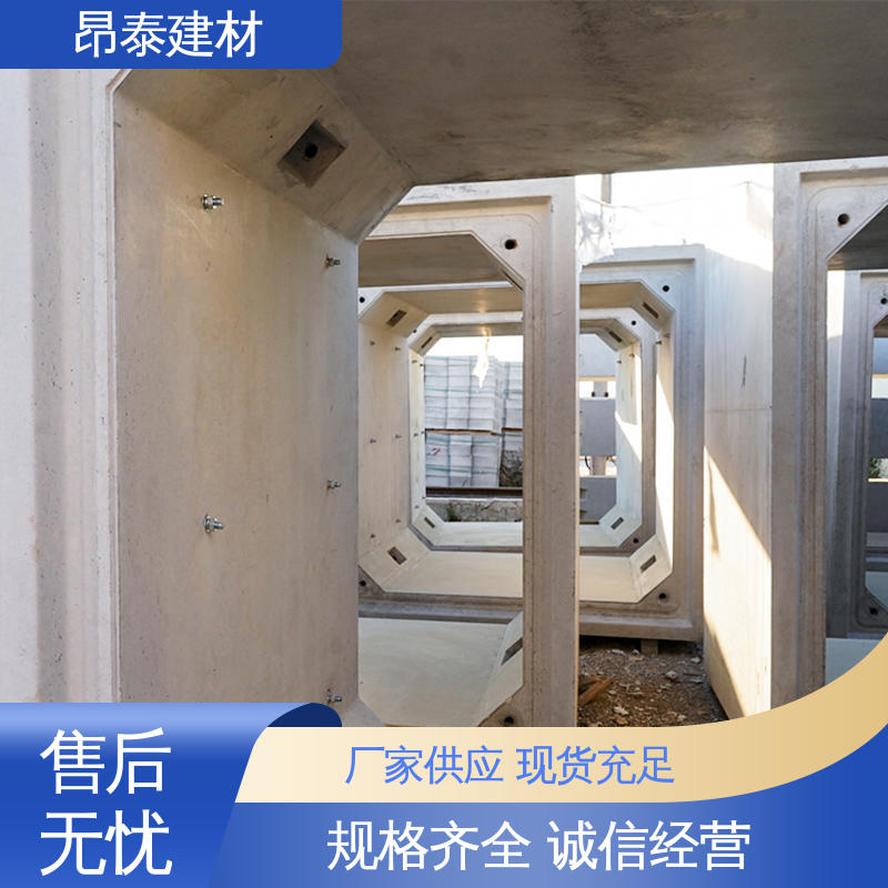 昂泰建材 地埋隧道管廊 电力箱涵 多年行业经验 不易变形