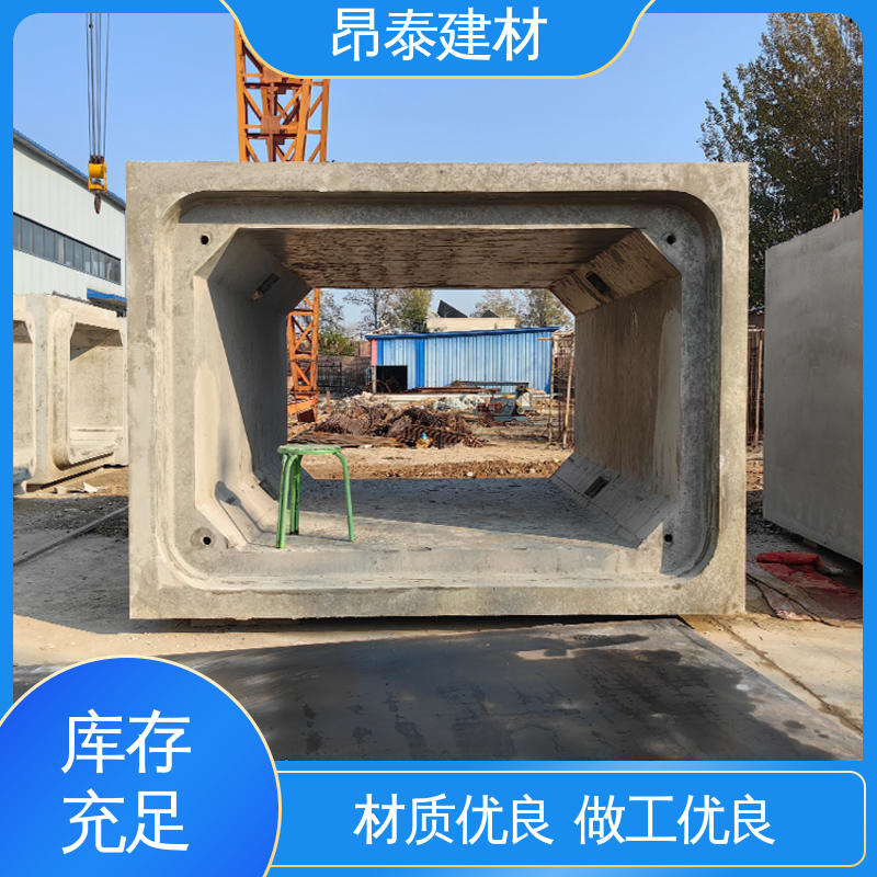 生产厂家 坚固牢靠 库存充足发货快 水泥箱涵 混凝土方涵