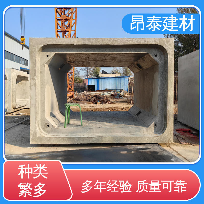 多种规格 管廊 钢筋混泥土原材 水泥方涵 售后可靠