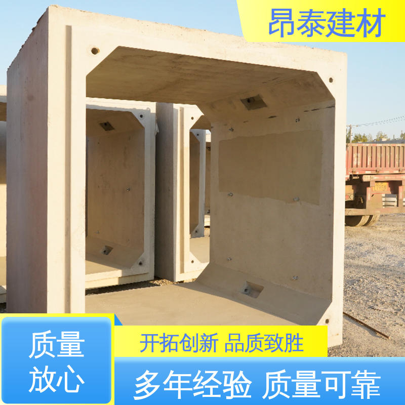 生产厂家 送货上门 电力箱涵 结构稳定 适用范围广