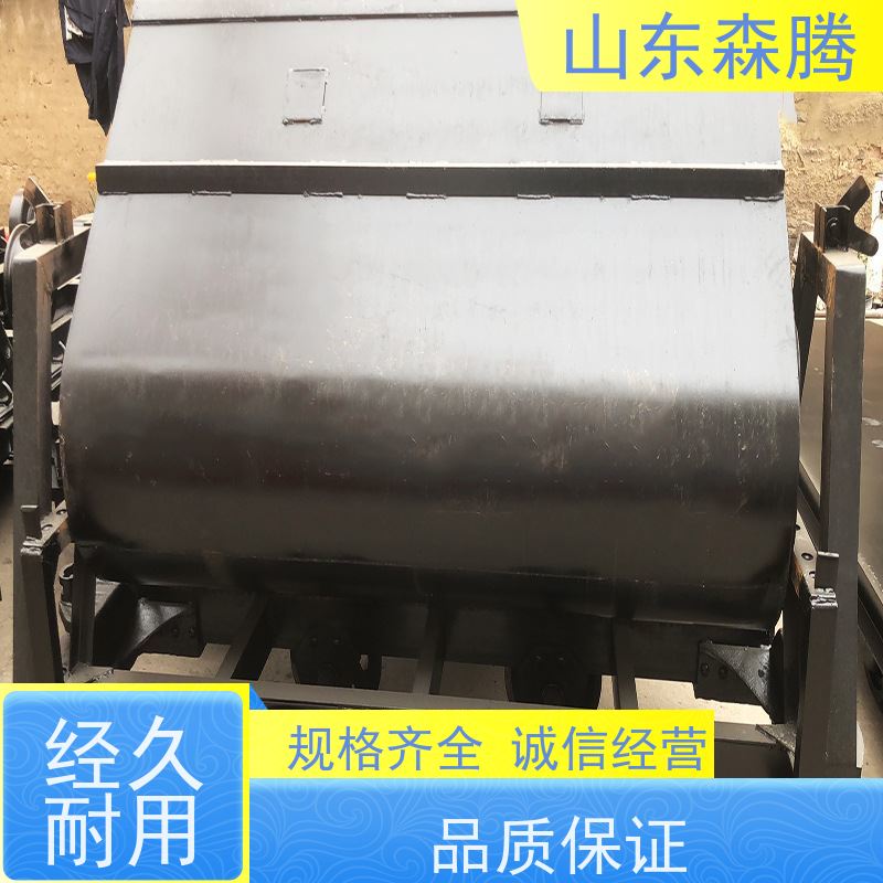 森腾 翻斗式矿车 煤矿运输 开拓创新 口碑好物 厂家直供