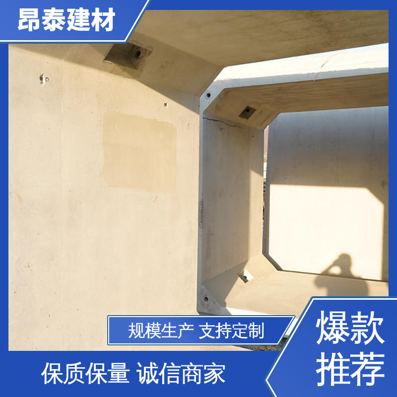 多种规格 适用范围广 综合管廊 过路方涵 不易变形