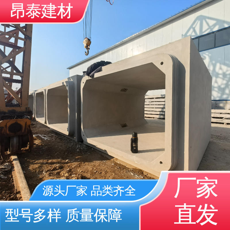 厂家直供 坚固牢靠 尺寸按需生产 电力管廊 水泥方涵
