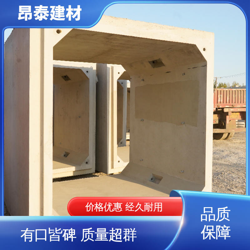 生产厂家 坚固牢靠 尺寸支持定制 混凝土方涵 水泥箱涵