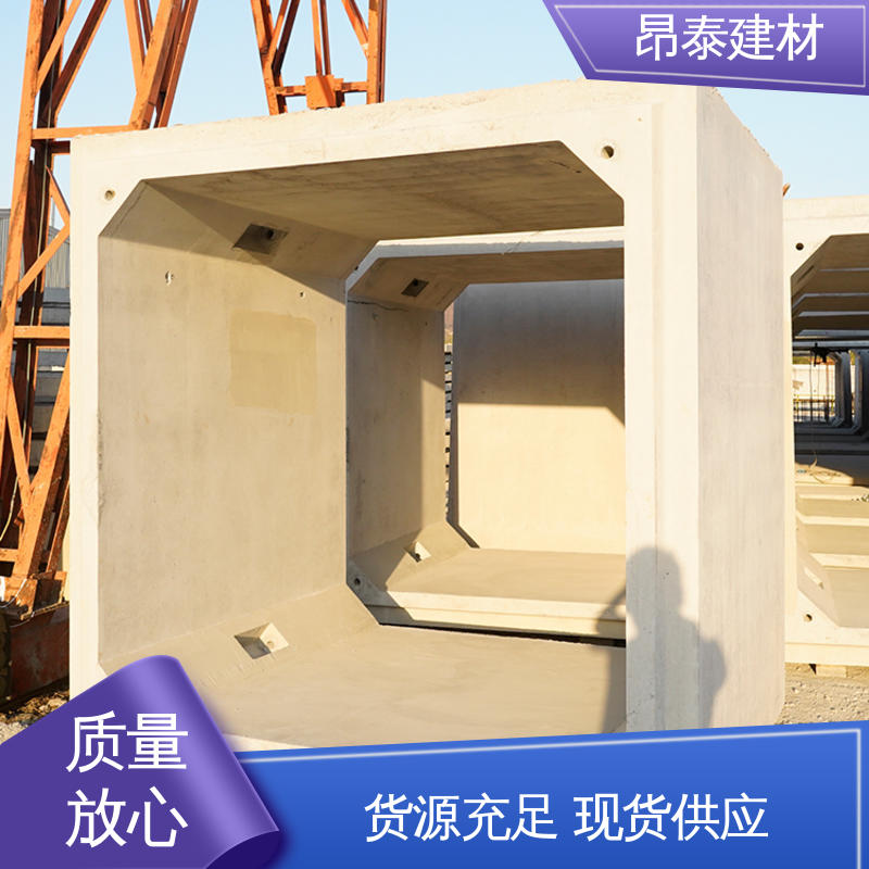 昂泰建材 电力方涵 库存充足发货快 预制箱涵 基坑支护