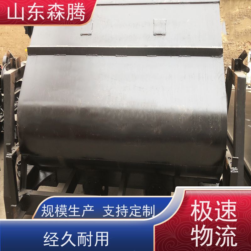森腾 矿用翻斗矿车 井下运输设备 多年经验 做工细致 质量保障