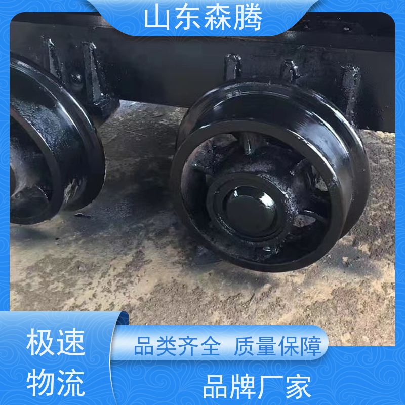 森腾 矿用固定式矿车 煤矿运输 开拓创新 口碑好物 厂家直供