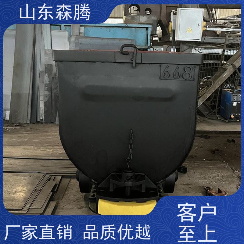 森腾 曲轨侧卸式矿车 煤矿运输 载重量大 质量有保障