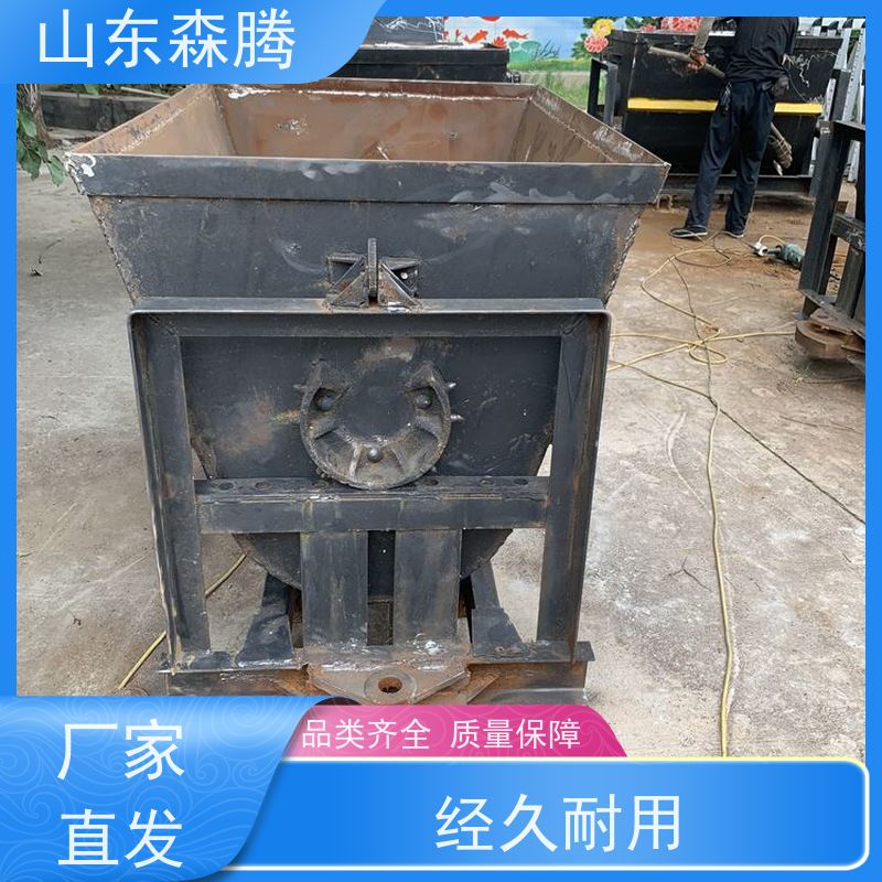 森腾 矿用固定式矿车 井下运输设备 厂家供应 做工细致 质量保障