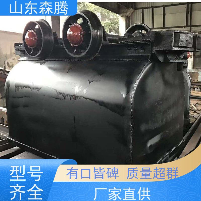 森腾 井下运输设备 矿用翻斗式矿车 做工细致 口碑好物 厂家直供