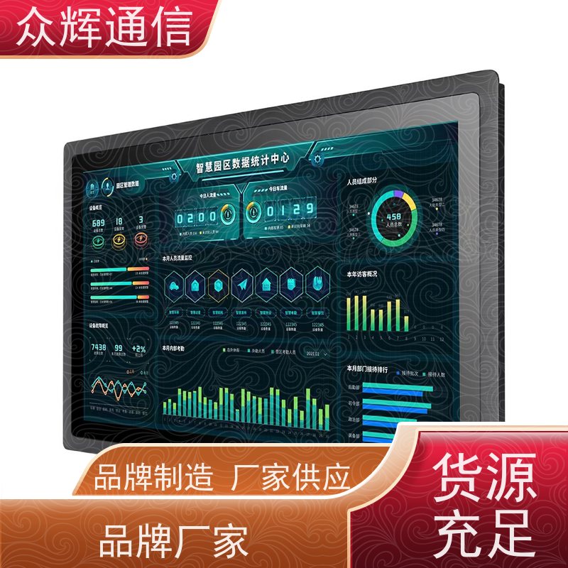 众图机柜 低泄射设备 屏蔽显示器21.5寸 开13%增税 黑色屏蔽设备