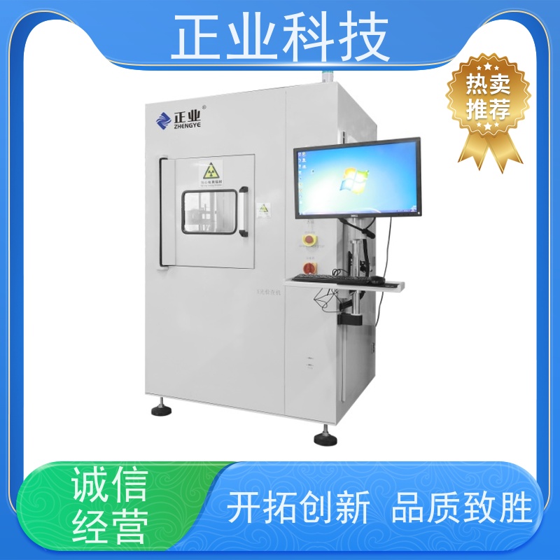 正业科技 x光无损检测 可用于PCBA 让您的生产更加现代化、高效化