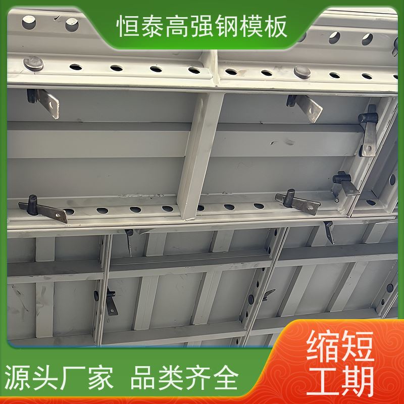 恒泰 减少墙面气泡情况 数字智模设计整体拼模拆模 现浇建筑模具